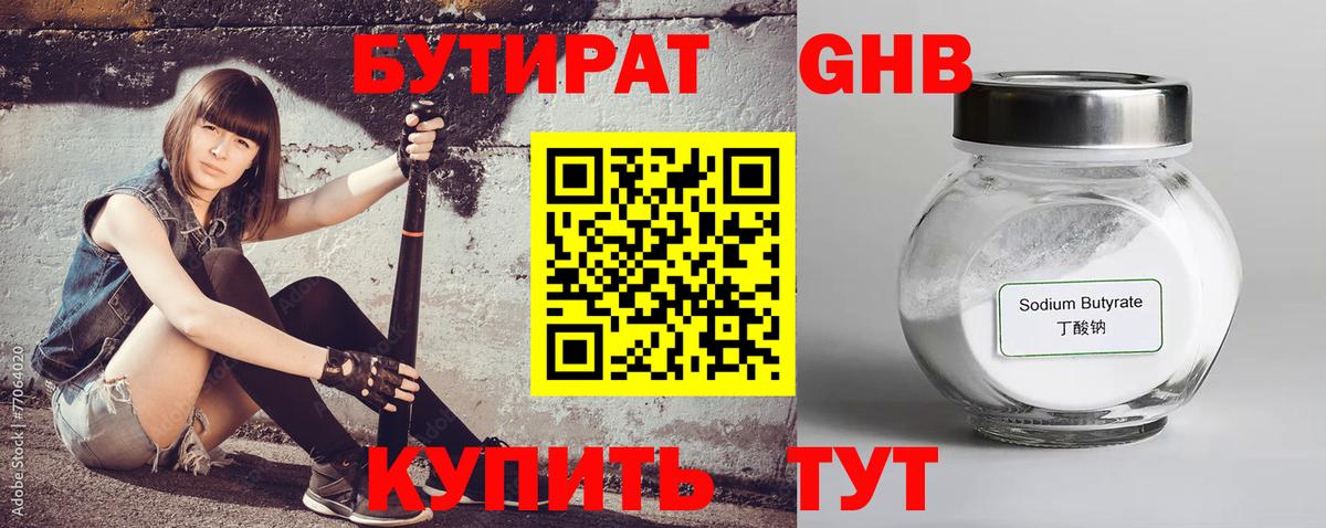 Cocaine Приморско-Ахтарск