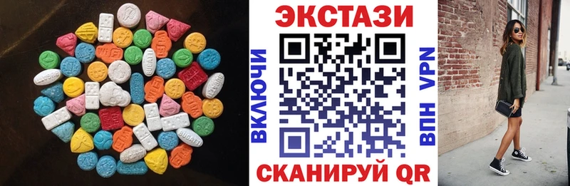купить наркотики цена  Приморско-Ахтарск  Экстази 280мг 
