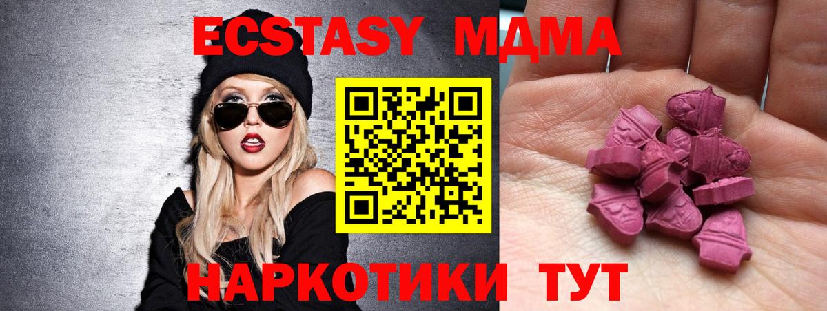 Экстази louis Vuitton  Ecstasy louis Vuitton  Приморско-Ахтарск  Вход с VPN 