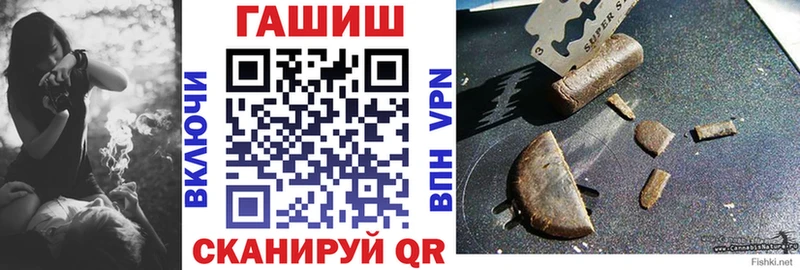 ГАШ убойный Приморско-Ахтарск