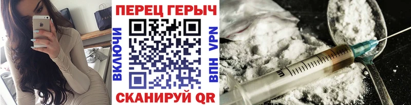ГЕРОИН белый  Приморско-Ахтарск 