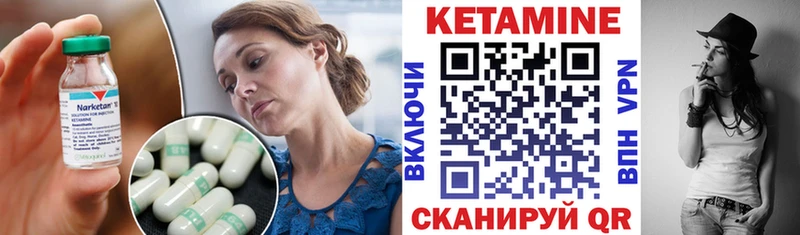 КЕТАМИН ketamine  дарнет шоп  Приморско-Ахтарск 