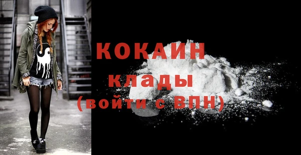 не бодяженный Абинск
