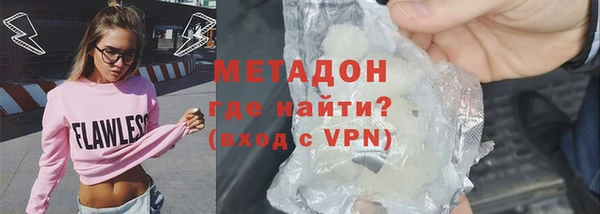 соль ск Абдулино