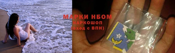 соль ск Абдулино