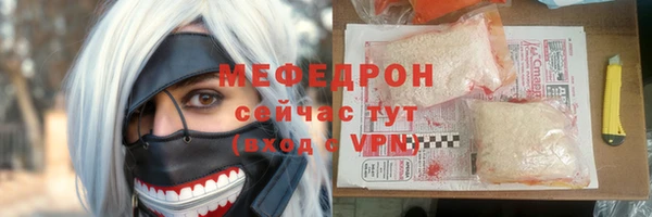 соль ск Абдулино