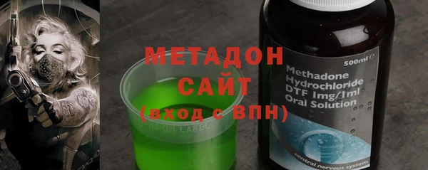 не бодяженный Абинск