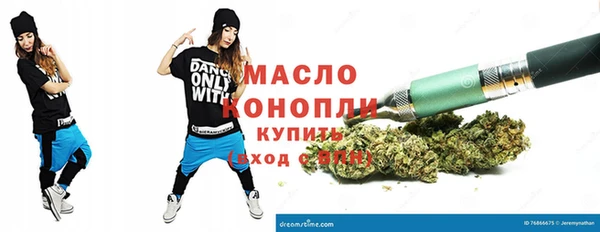 прущая мука Абаза