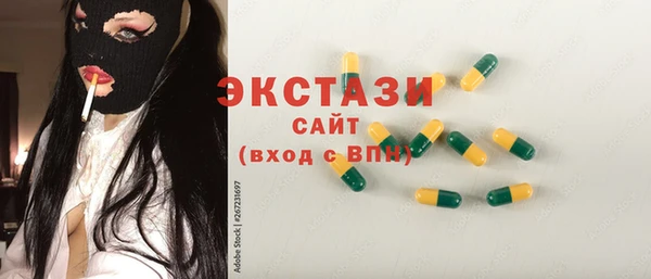 соль ск Абдулино