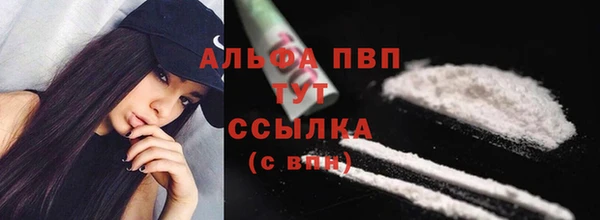 соль ск Абдулино