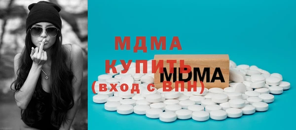 MDMA Алексеевка