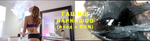 прущая мука Абаза