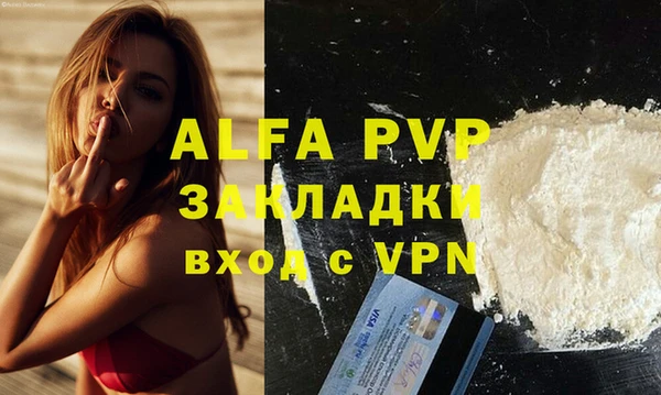 соль ск Абдулино