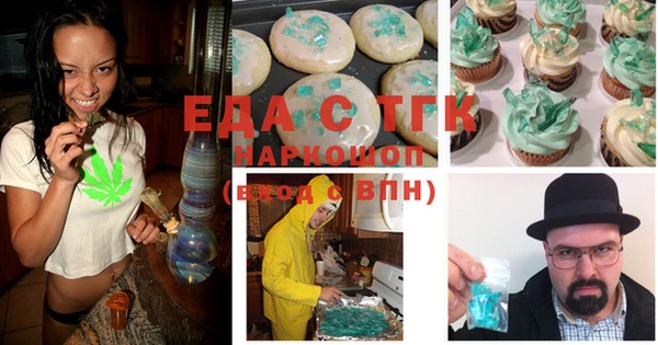 прущая мука Абаза