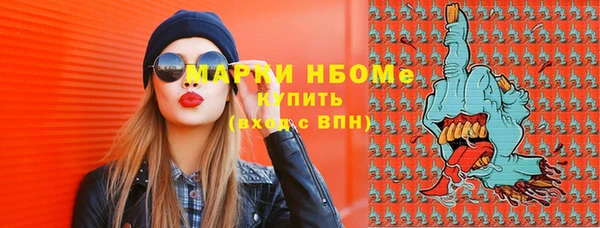 не бодяженный Абинск
