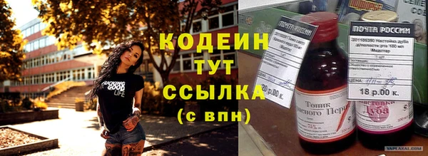 соль ск Абдулино