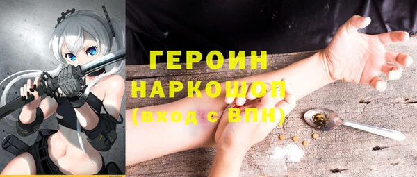 соль ск Абдулино