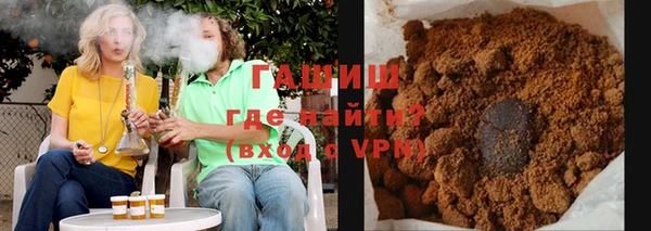 прущая мука Абаза