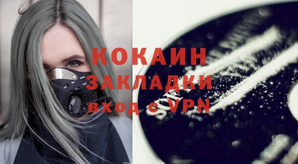 соль ск Абдулино