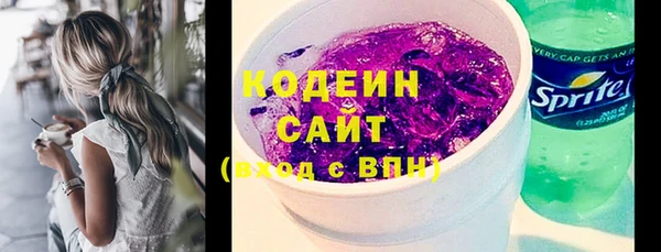 соль ск Абдулино