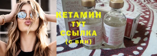 соль ск Абдулино