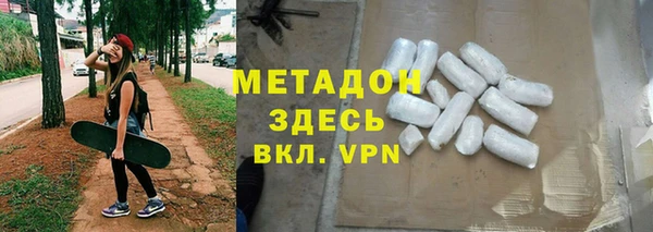 соль ск Абдулино