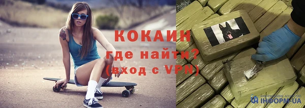 не бодяженный Абинск
