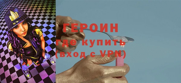 соль ск Абдулино