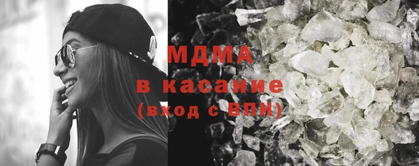 прущая мука Абаза
