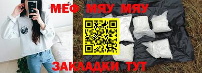 стафф Нягань