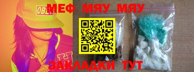 мдпв Обнинск