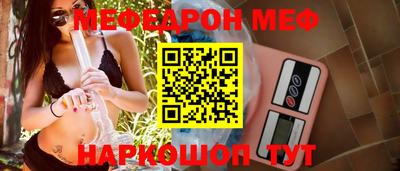 стафф Нягань