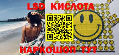 стафф Нягань