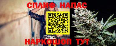 стафф Нягань