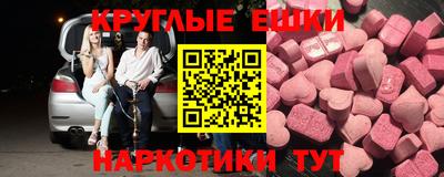мдпв Обнинск