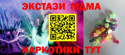 мдпв Обнинск