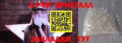 стафф Нягань