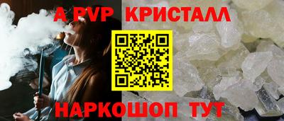 стафф Нягань