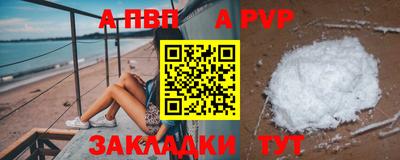 стафф Нягань