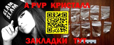 мдпв Обнинск