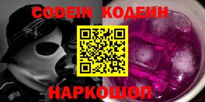 стафф Нягань