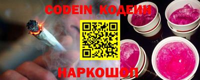 стафф Нягань