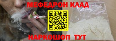 мдпв Обнинск