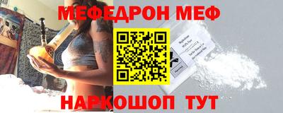 стафф Нягань