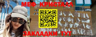 стафф Нягань