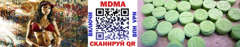 МДМА VHQ  Приморско-Ахтарск 