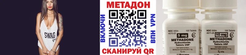 блэк спрут ССЫЛКА  Приморско-Ахтарск  Метадон мёд 