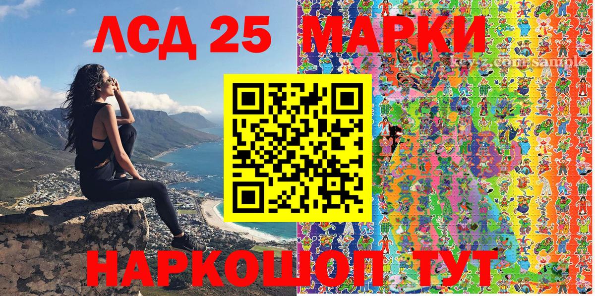 Марки 25I-NBOMe 1500мкг  Марки 25I-NBOMe 1500мкг  Марки 25I-NBOMe  Вход с VPN  Приморско-Ахтарск 