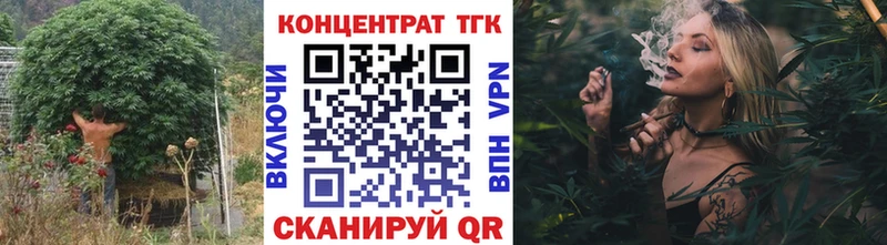 Дистиллят ТГК гашишное масло где можно купить наркотик Приморско-Ахтарск