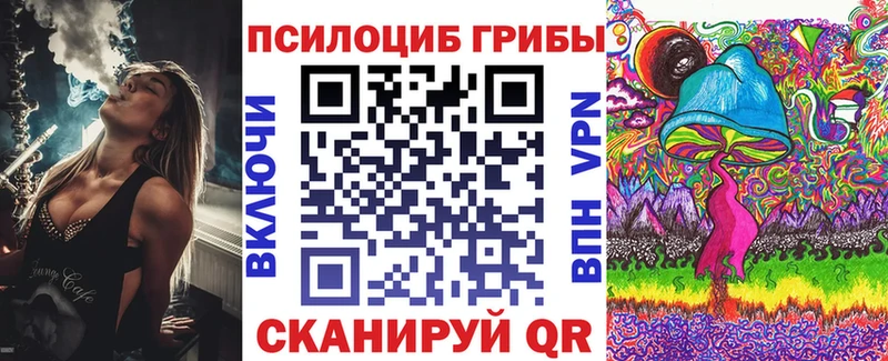 Галлюциногенные грибы Magic Shrooms  Приморско-Ахтарск 